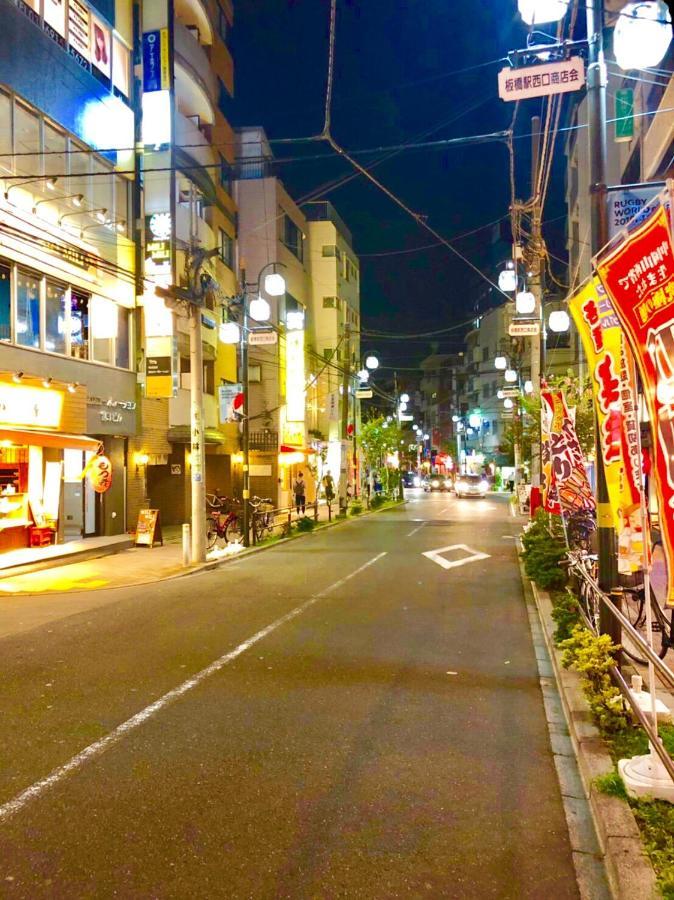 Okaeri House Tokyo Itabashi Ikebukuro Exterior photo