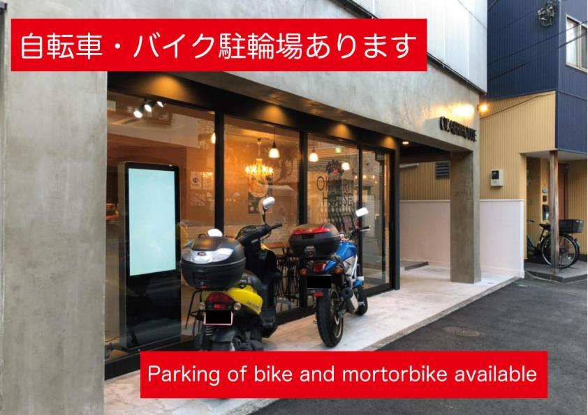 Okaeri House Tokyo Itabashi Ikebukuro Exterior photo